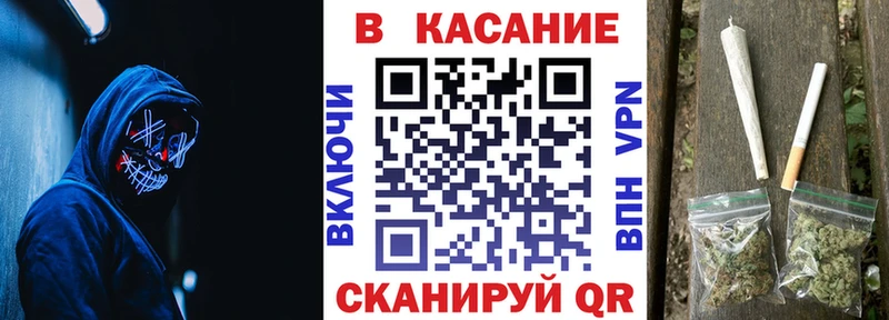 Купить Конопля  APVP  ГАШИШ  Мефедрон  Кокаин  Котельниково