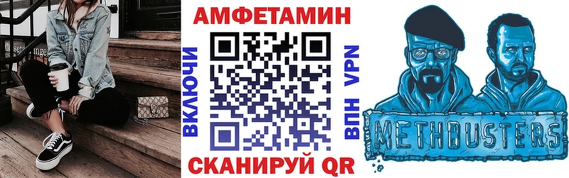 Купить где  Котельниково  Amphetamine Premium 