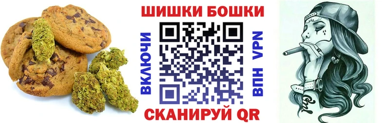 Купить  Котельниково  Еда ТГК конопля 