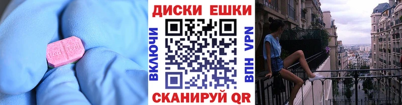 Купить  Котельниково  ЭКСТАЗИ 300 mg 