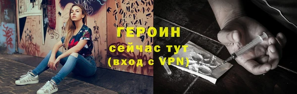 таблы Бородино