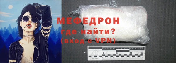шишки Бронницы