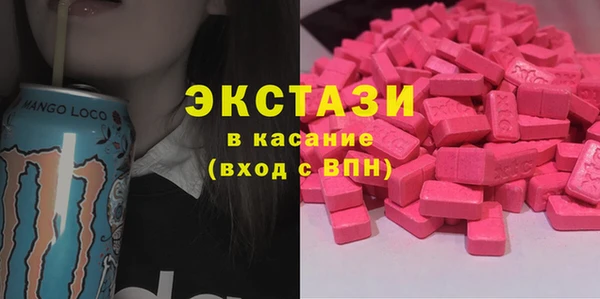 прущие крисы Бугульма
