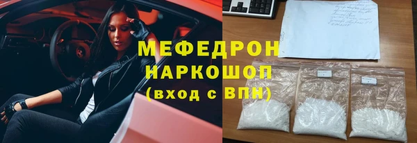 кристаллы Верхний Тагил