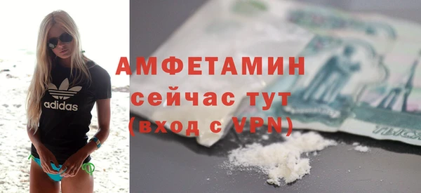 прущие крисы Бугульма