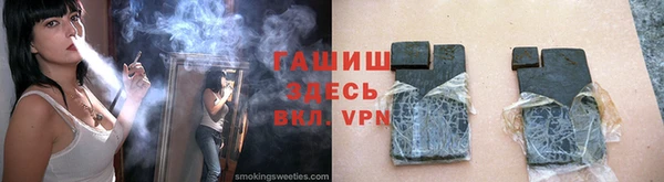 прущие крисы Бугульма