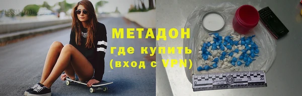 прущие крисы Бугульма