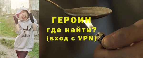 шишки Бронницы