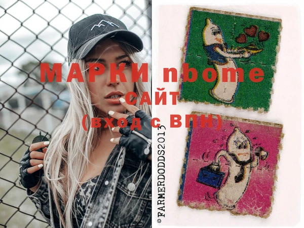 шишки Бронницы