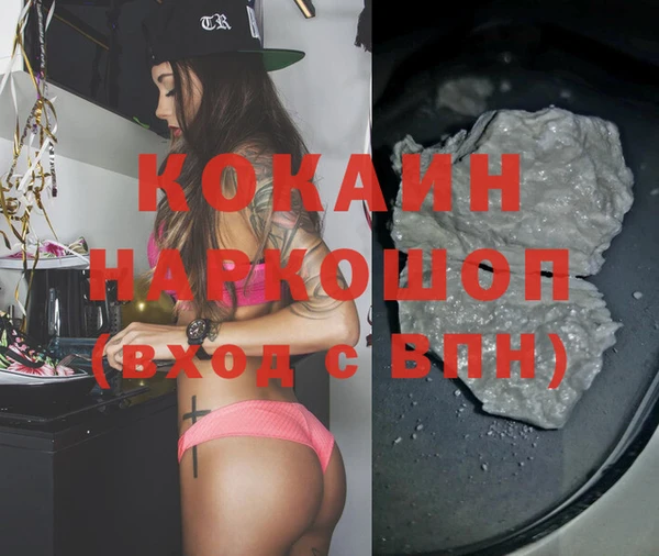 кристаллы Верхний Тагил