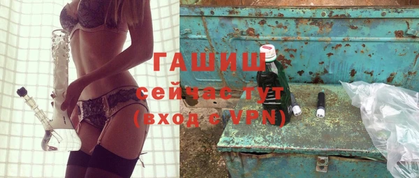 шишки Бронницы