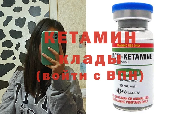 таблы Бородино