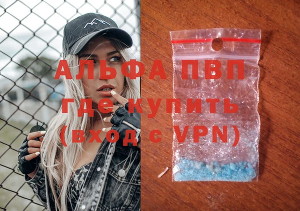прущие крисы Бугульма