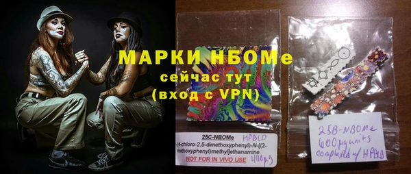 прущие крисы Бугульма