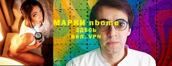 прущие крисы Бугульма