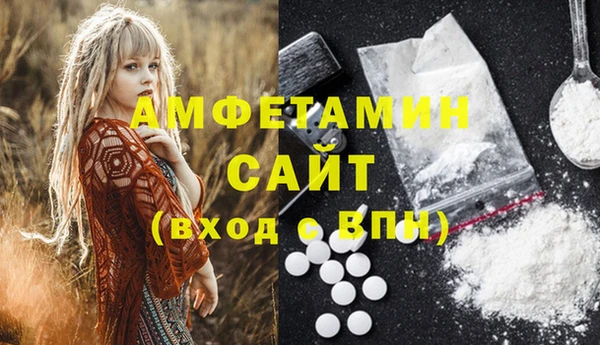 прущие крисы Бугульма