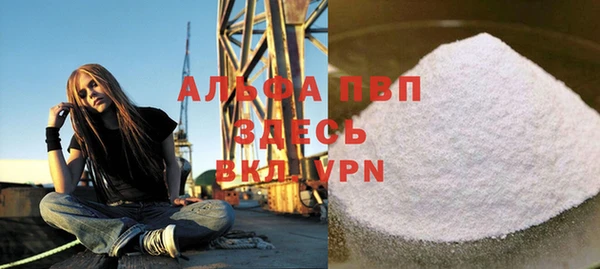 таблы Бородино