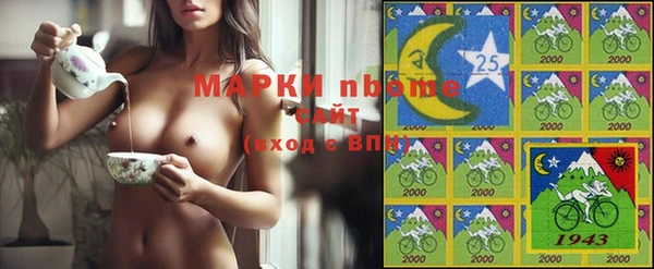 прущие крисы Бугульма