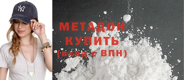 шишки Бронницы