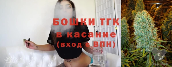 прущие крисы Бугульма