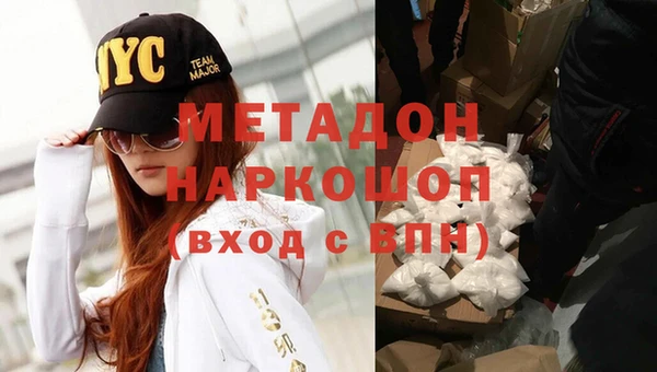 шишки Бронницы