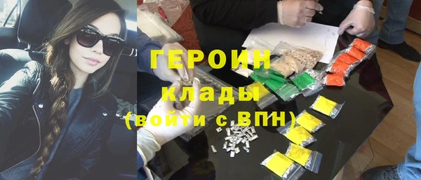 прущие крисы Бугульма