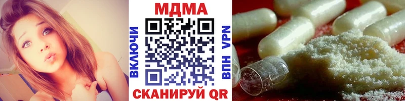 MDMA VHQ  Купить где  Котельниково 