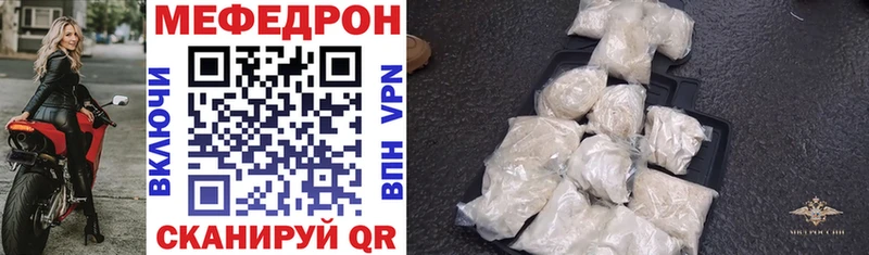 МЯУ-МЯУ VHQ  Купить где  Котельниково 