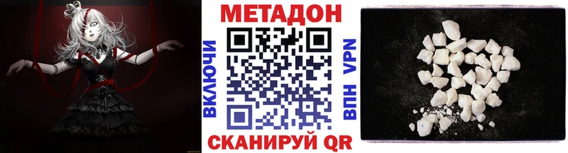 Купить  Котельниково  Метадон мёд 