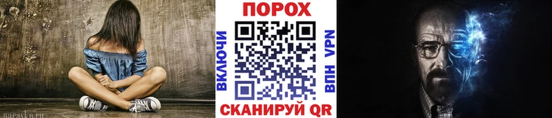 МЕТАМФЕТАМИН пудра  Купить  Котельниково 