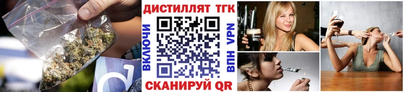 Купить где  Котельниково  Дистиллят ТГК гашишное масло 